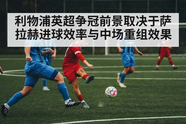 soccer midfield action